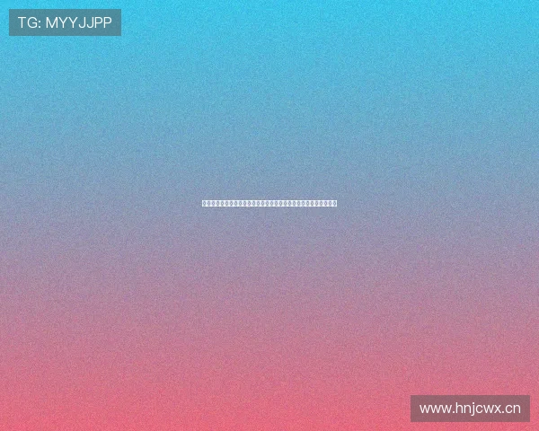 欧冠赛程全景解读积分榜变化与豪门出线形势分析关键战役走向预判 欧冠赛程全景解读积分榜变化与豪门出线形势分析关键战役走向预判