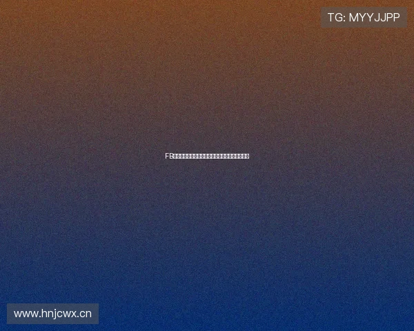 FB体育注册指南：快速安全注册步骤及注意事项详解