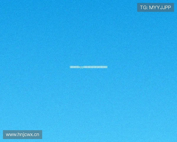 红海体育直播app下载手机版全新功能体验与操作指南