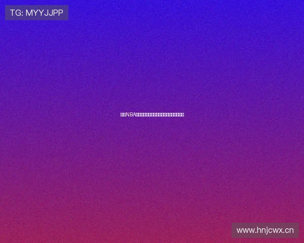 高清NBA精彩赛事回放带你重温经典瞬间全程无删减 高清NBA精彩赛事回放带你重温经典瞬间全程无删减